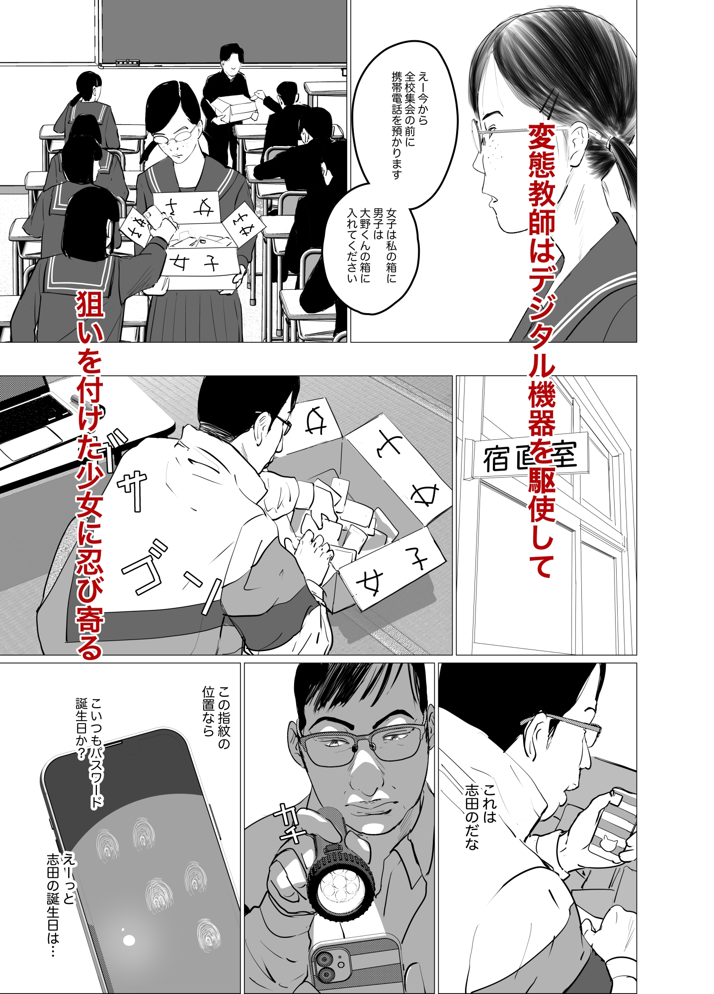 肉体関係から始まる恋ってありますか?