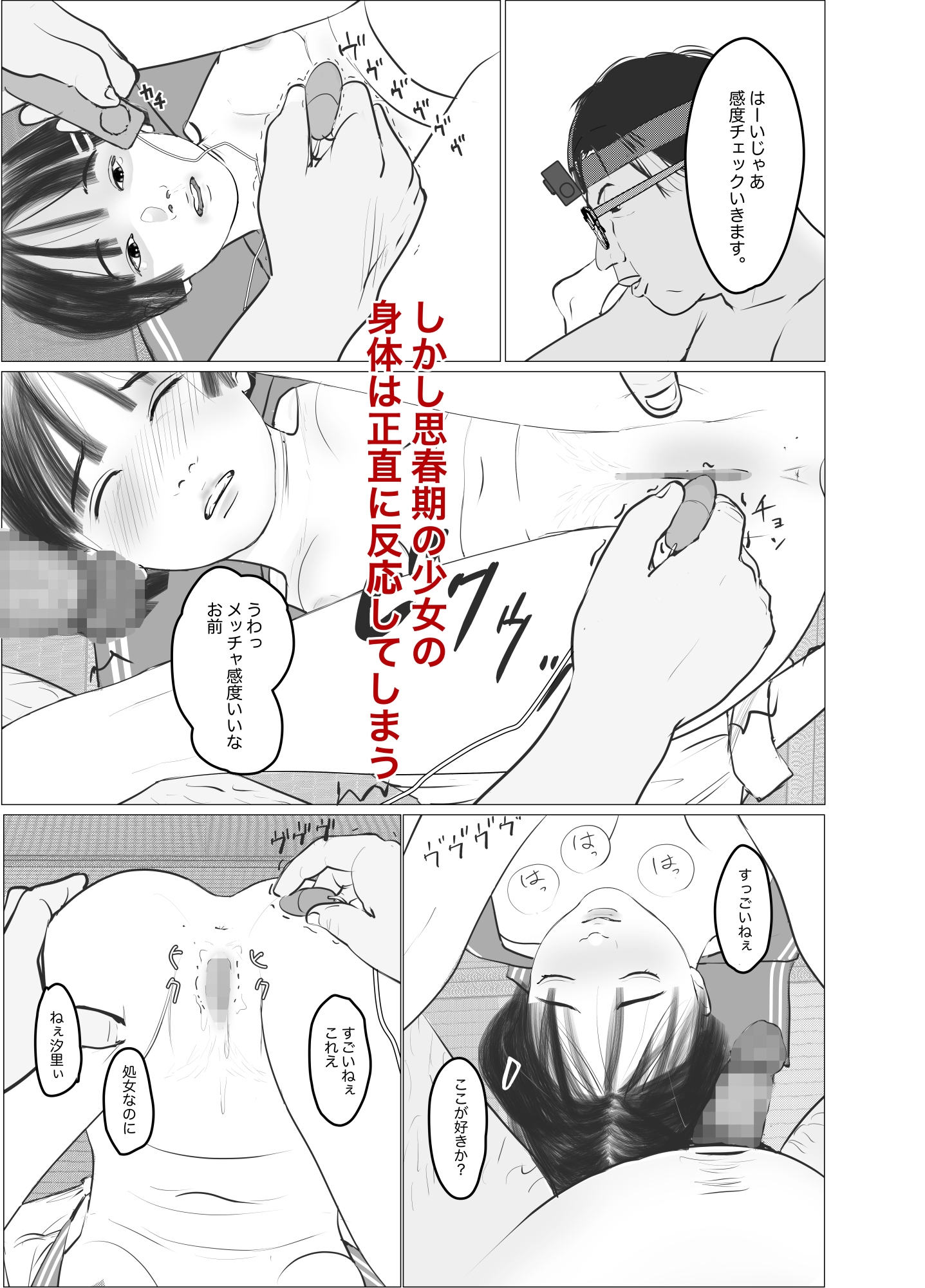 肉体関係から始まる恋ってありますか?