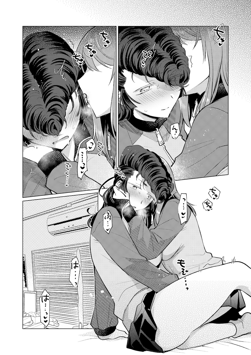 アイノア-遅漏のミカ(ふたなり♀)と気持ちよくなっちゃうユリの本