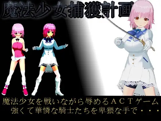 S以上でもM以下でもない19タイトルセット