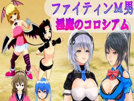 S以上でもM以下でもない19タイトルセット