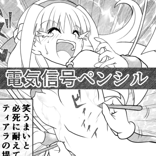 エイリアンバースVol.2