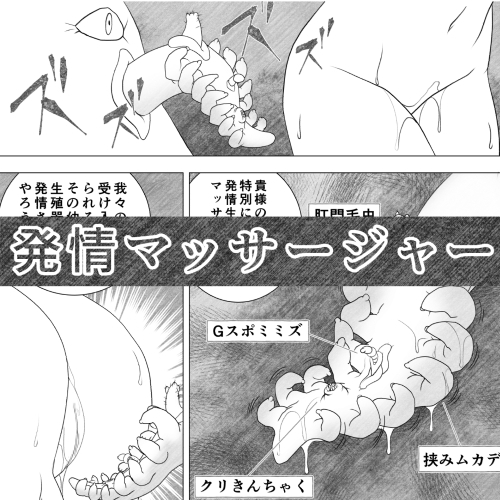 エイリアンバースVol.2