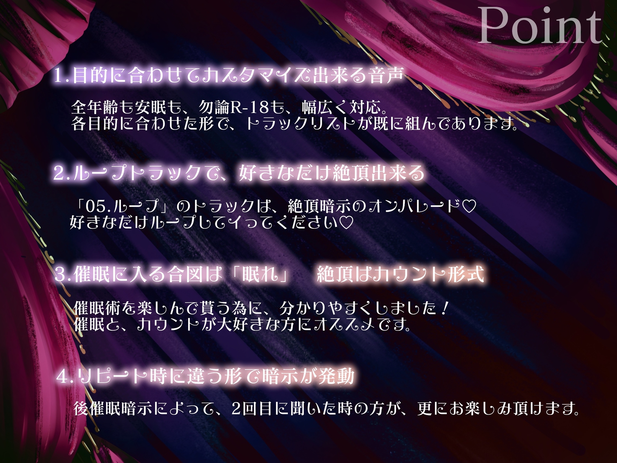 【魔改造推奨】無限絶頂カウントチクニー【両性向け 催 眠 音 声 】