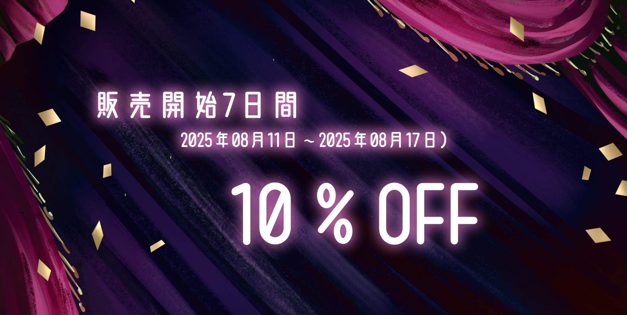 【魔改造推奨】無限絶頂カウントチクニー【両性向け 催 眠 音 声 】