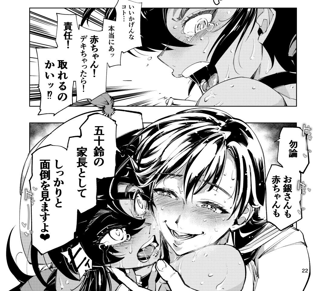 ミルクホールどんぞこ