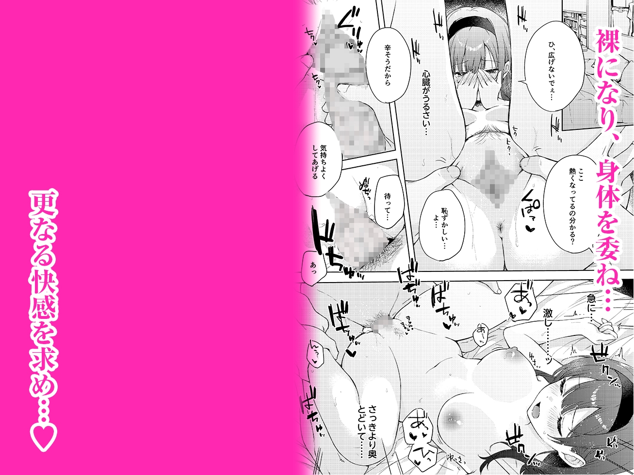 微熱に濡れる君がすき。