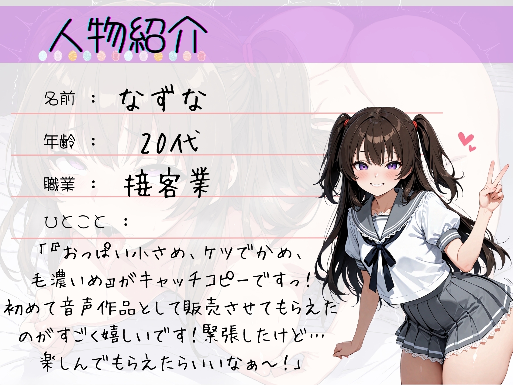 24.通話オナニー✅変態オホ声裏垢女子✅ 【乳首引っ張り&クリちんぽコキ♡】〜チン嗅ぎ懇願舌出しアクメ「下品なメス顔晒すの…キ゛く゛ッ゛ッ゛！?♡♡」〜