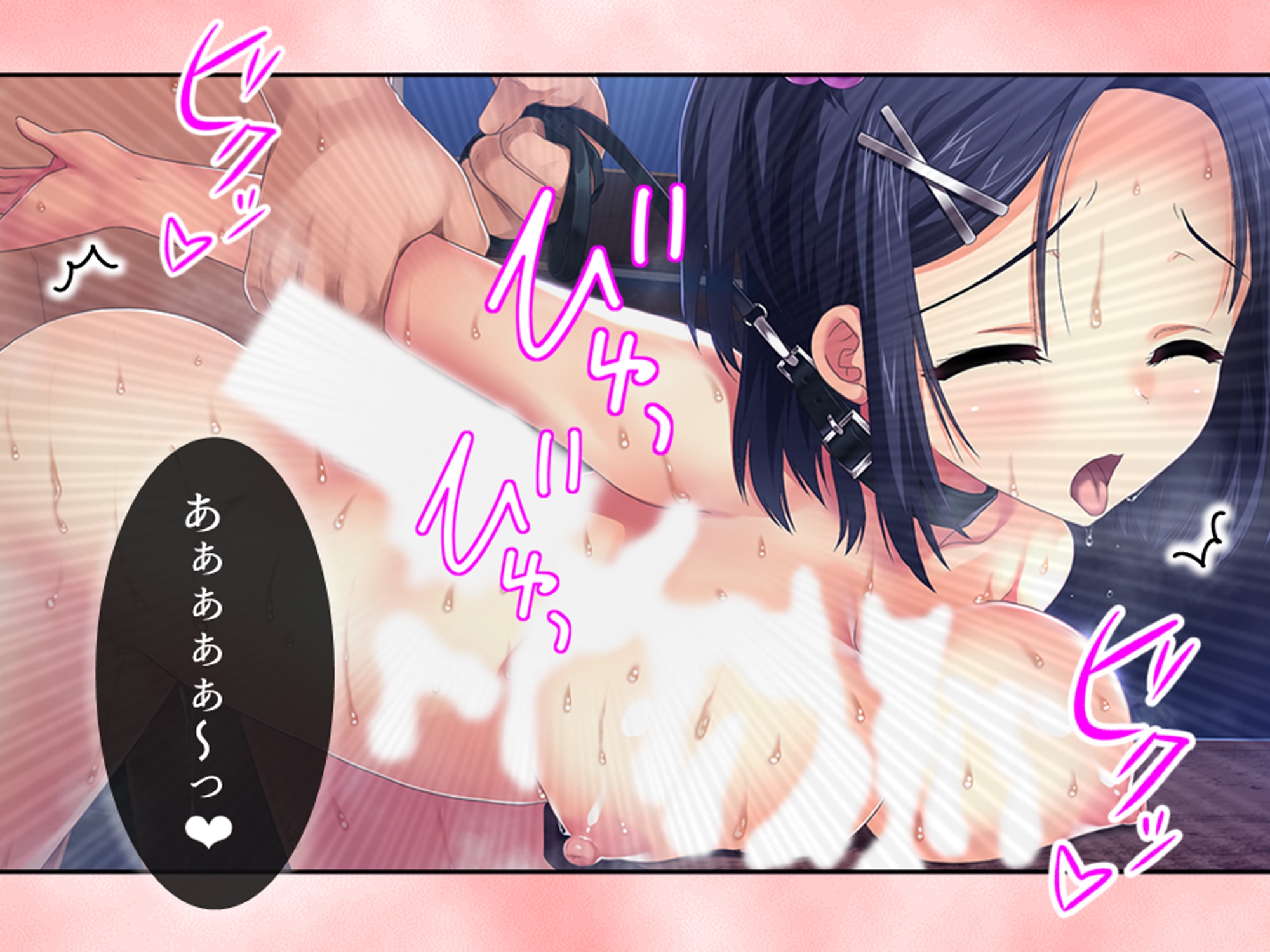 犬になった俺は少女のエッチなお世話で毎日イキまくり 5巻