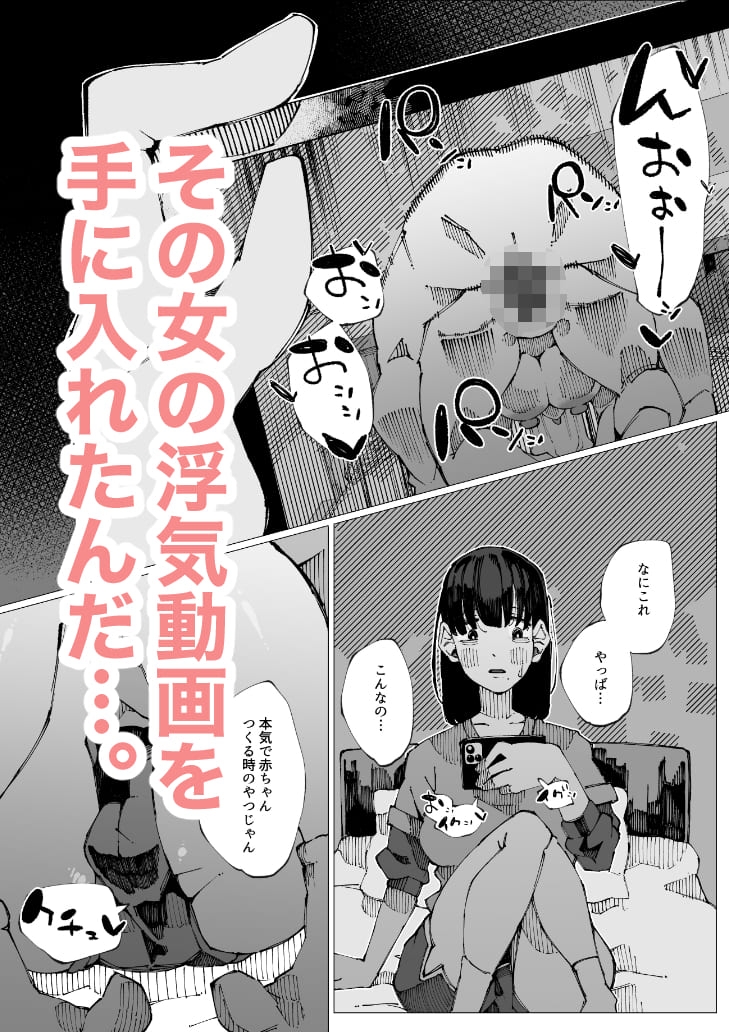 限界後輩は先輩を壊してでも孕みたい。