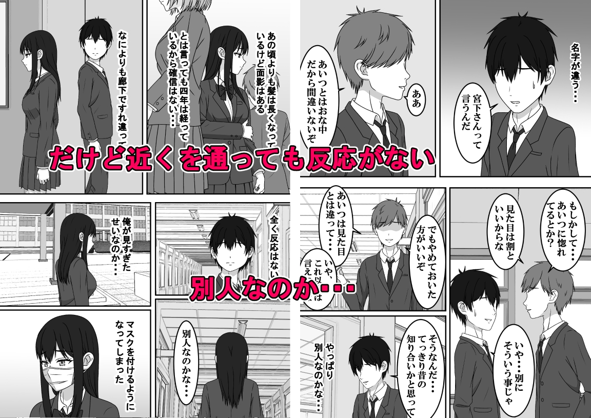 二度目のさよならのあとに