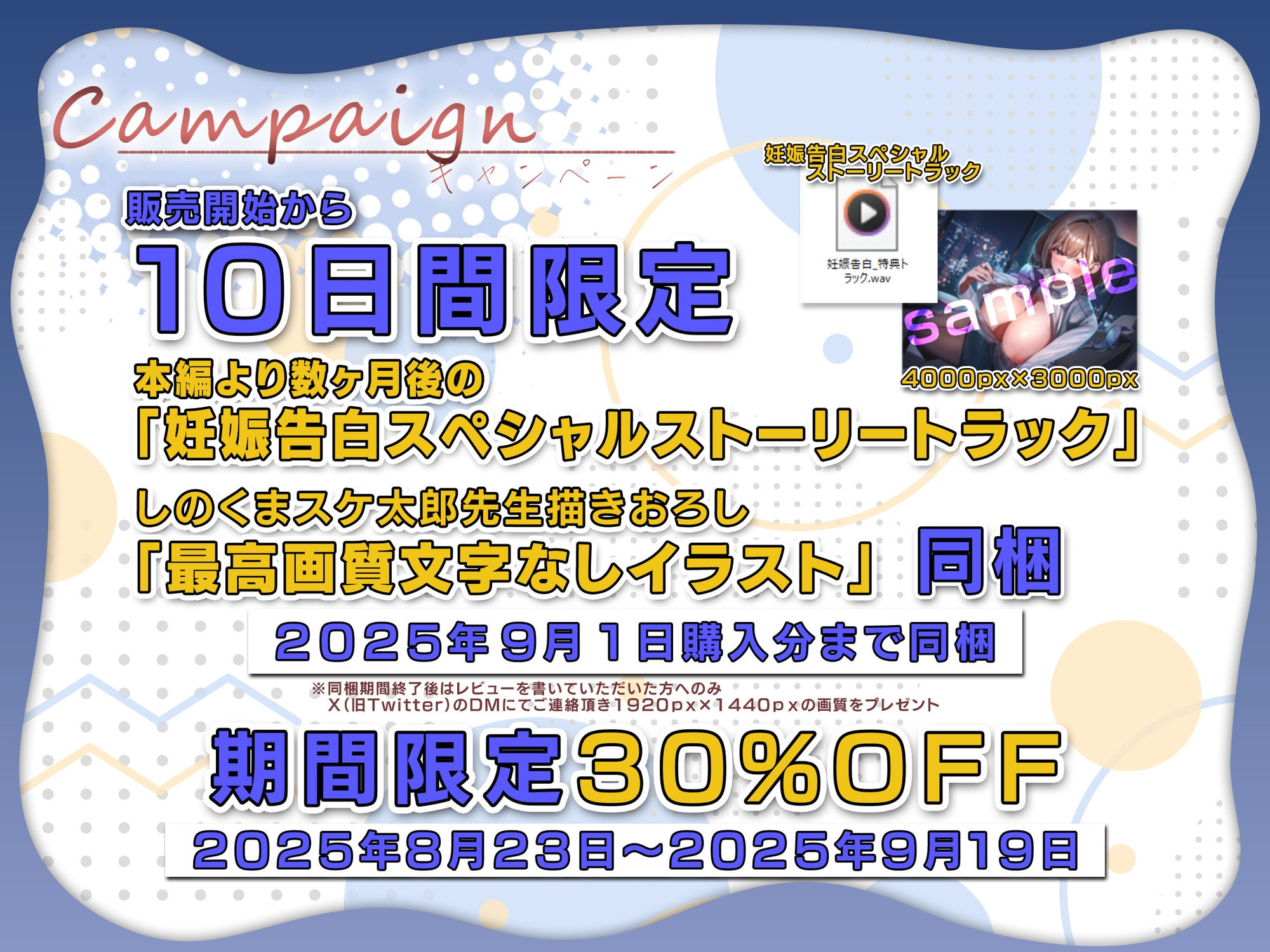 ✅10日間限定スペシャル特典同梱✅【超積極彼女】俺を狙う後輩OLちゃんの求愛本能が制御不能♡