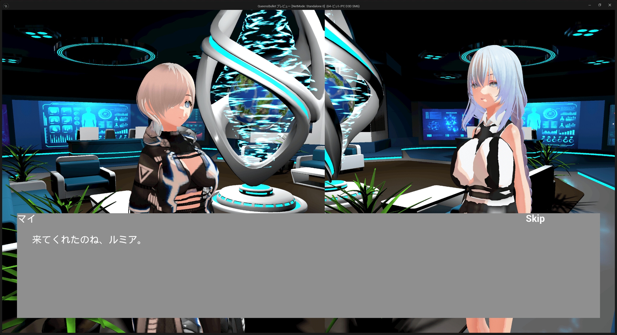 【3D・ステルス・ガンアクション】Queen's Bullet