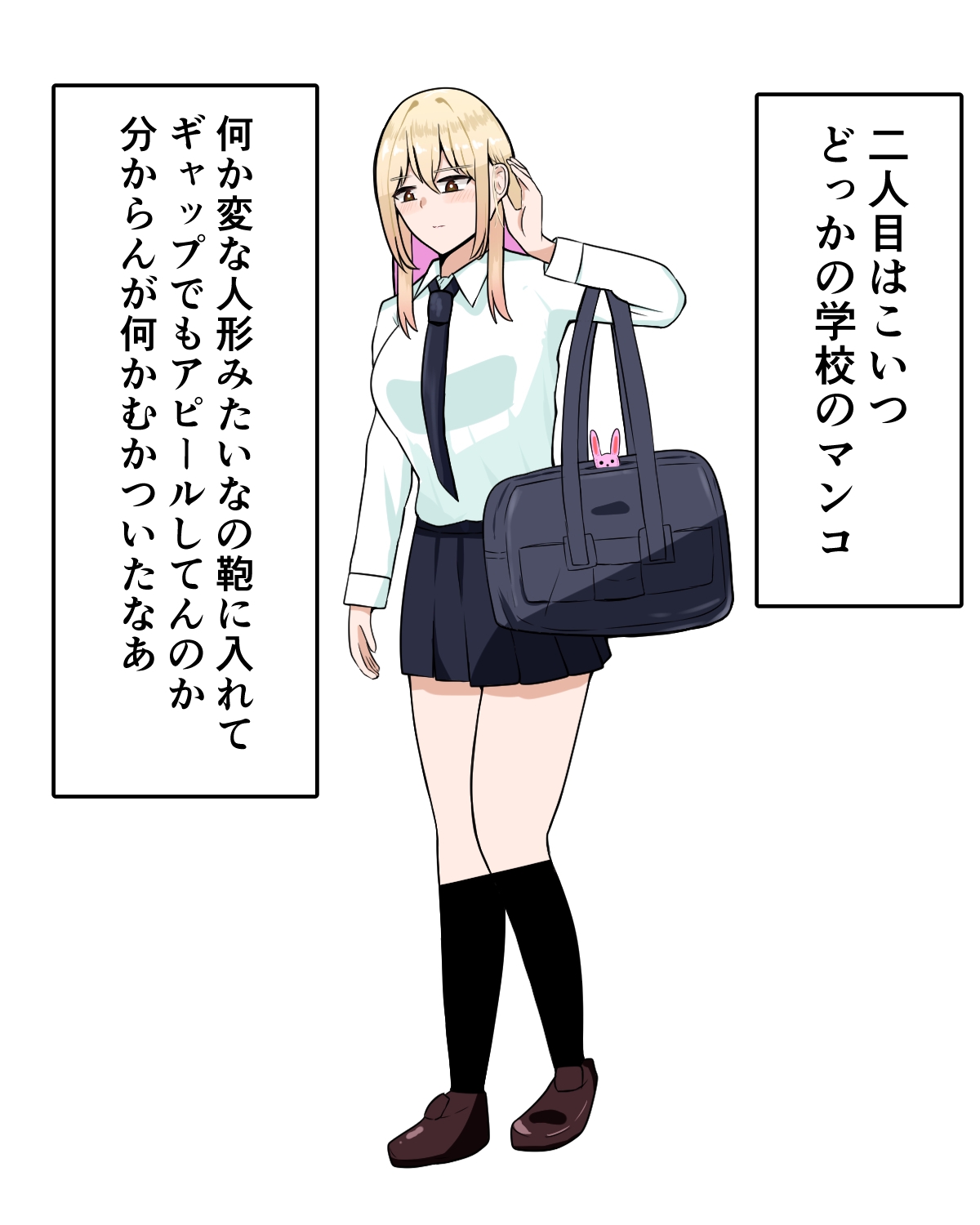 俺の催○日記 コンビニ編