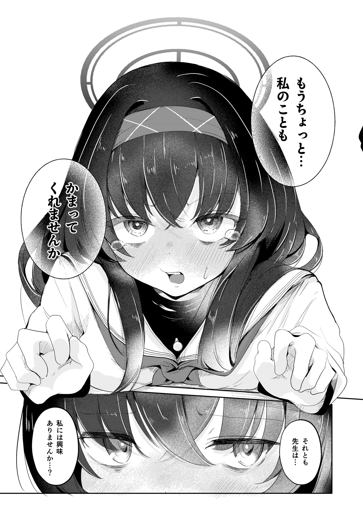 書架の夢から連れ出して