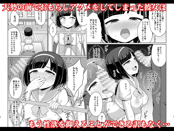 ロシュツショウジョ5