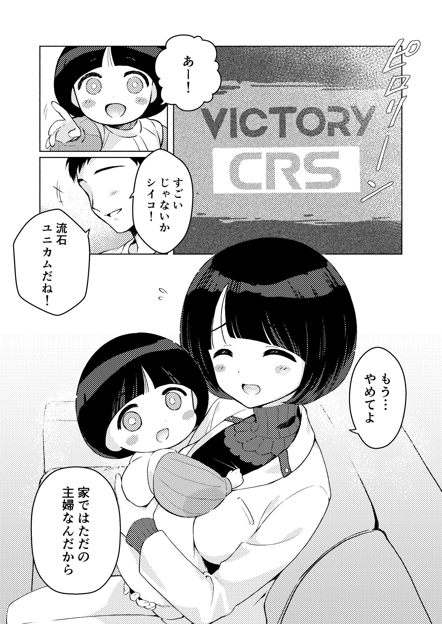 のぞむものすべて