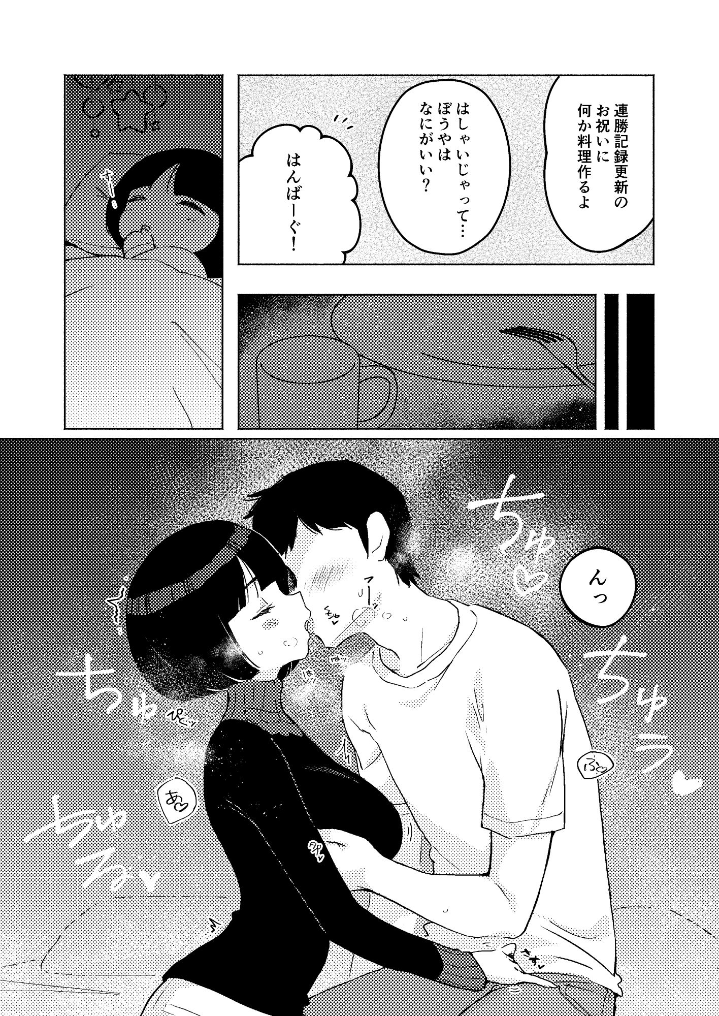 のぞむものすべて