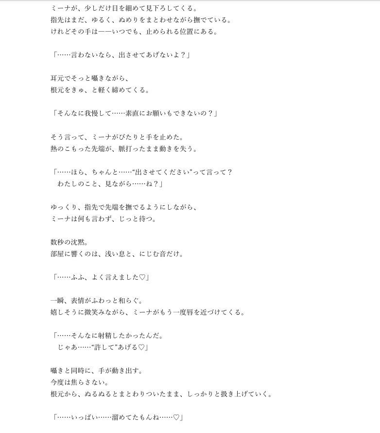 即抜きシリーズVol.43 ミーナ・リセル編No.5 ギルドの人気受付嬢とほろ酔いエッチ