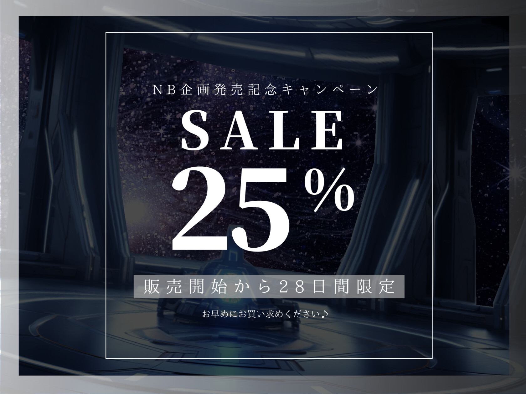 【ドM向け】UFOに連れ去られてメスイキ人体実験！〜アイドルに擬態した宇宙人による好奇心旺盛メス堕ち実験〜