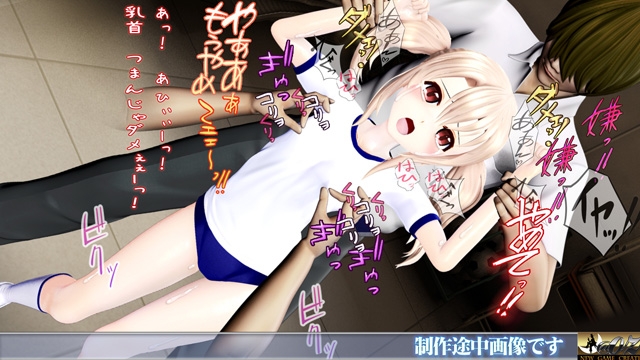 イリヤ チクイキ クリ責め 連続絶頂ブルマ・監禁恥辱・魔女っこ・輪○ヒロインピンチMP4動画集vol.2