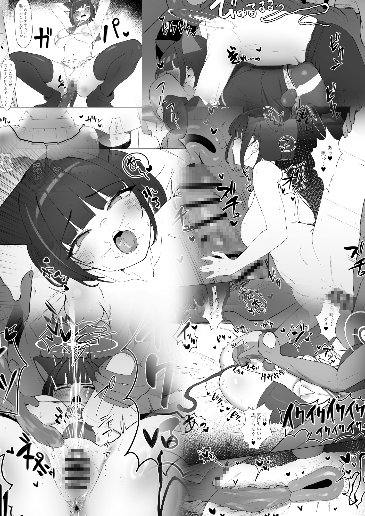 KA○USAddiction I:II -杏山中毒 I:II-