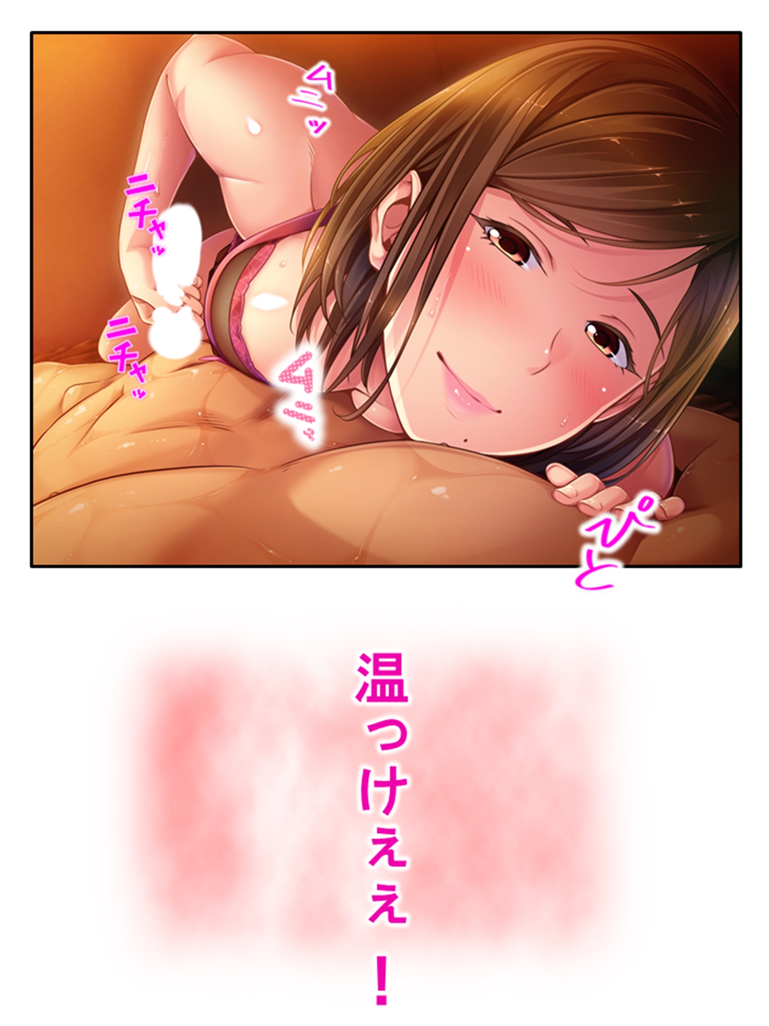 人妻リフレで勃ったらダメよ?限界ギリギリマッサージ