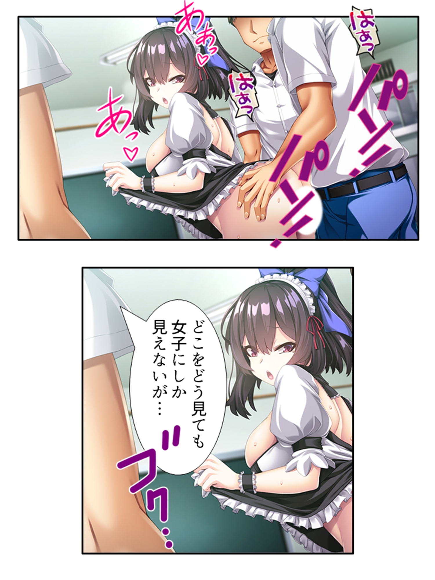 メス堕ちなんてするもんか！ 女体化で姫になった俺！?