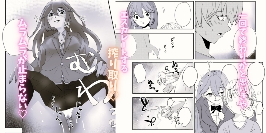 近所のお姉さん無理やり搾り取られる話