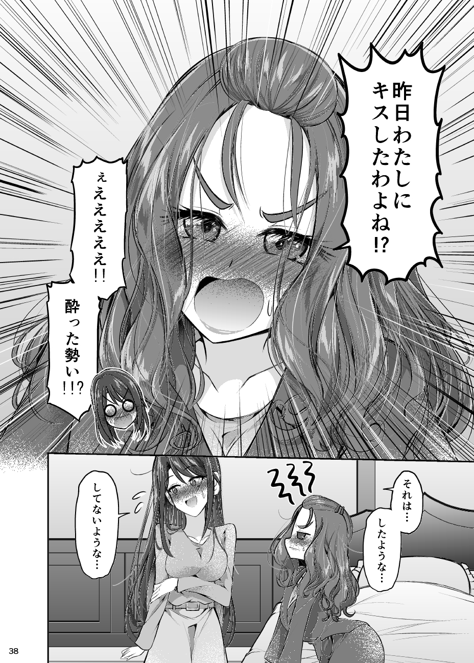 ヒミツノシルシ