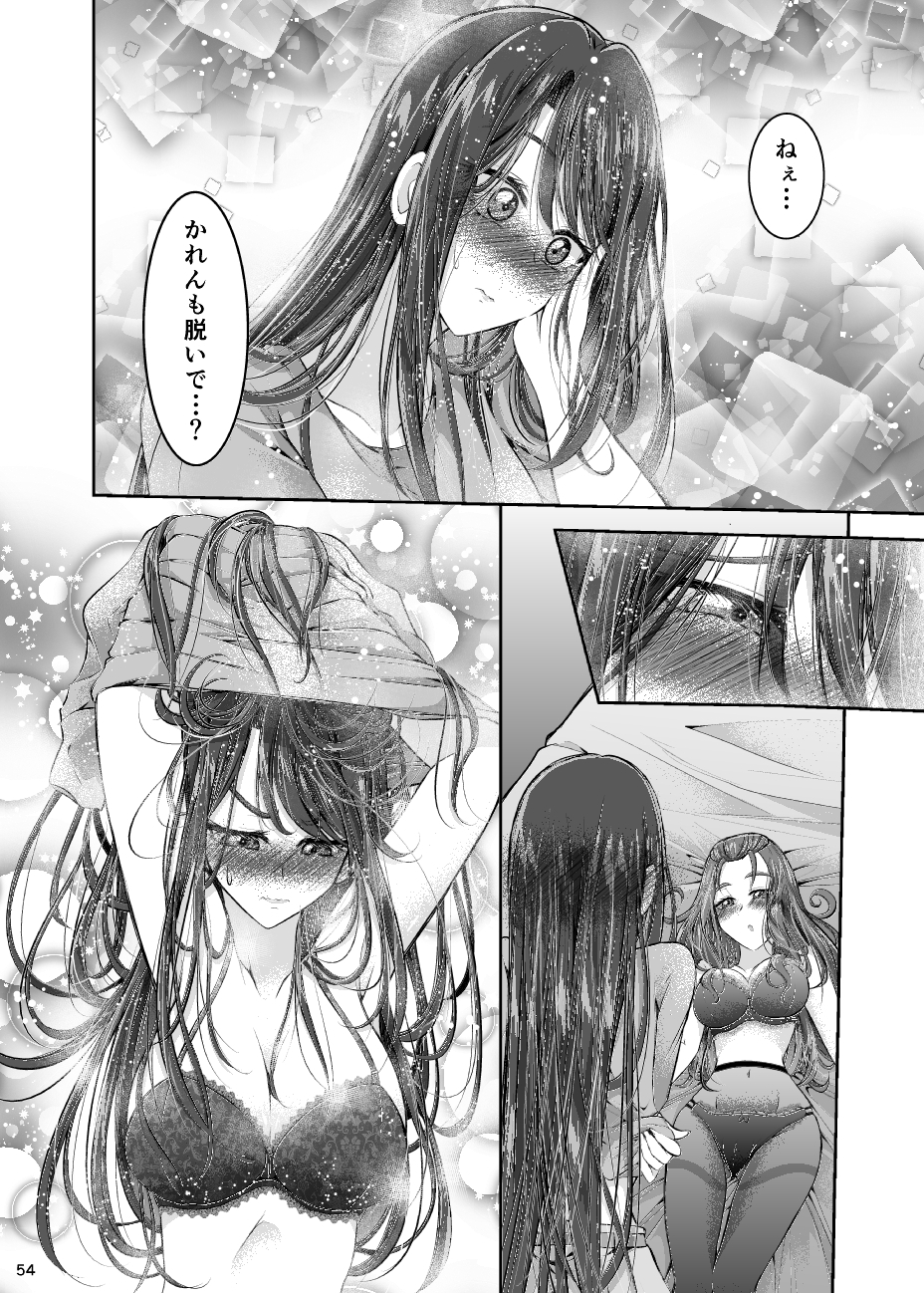 ヒミツノシルシ