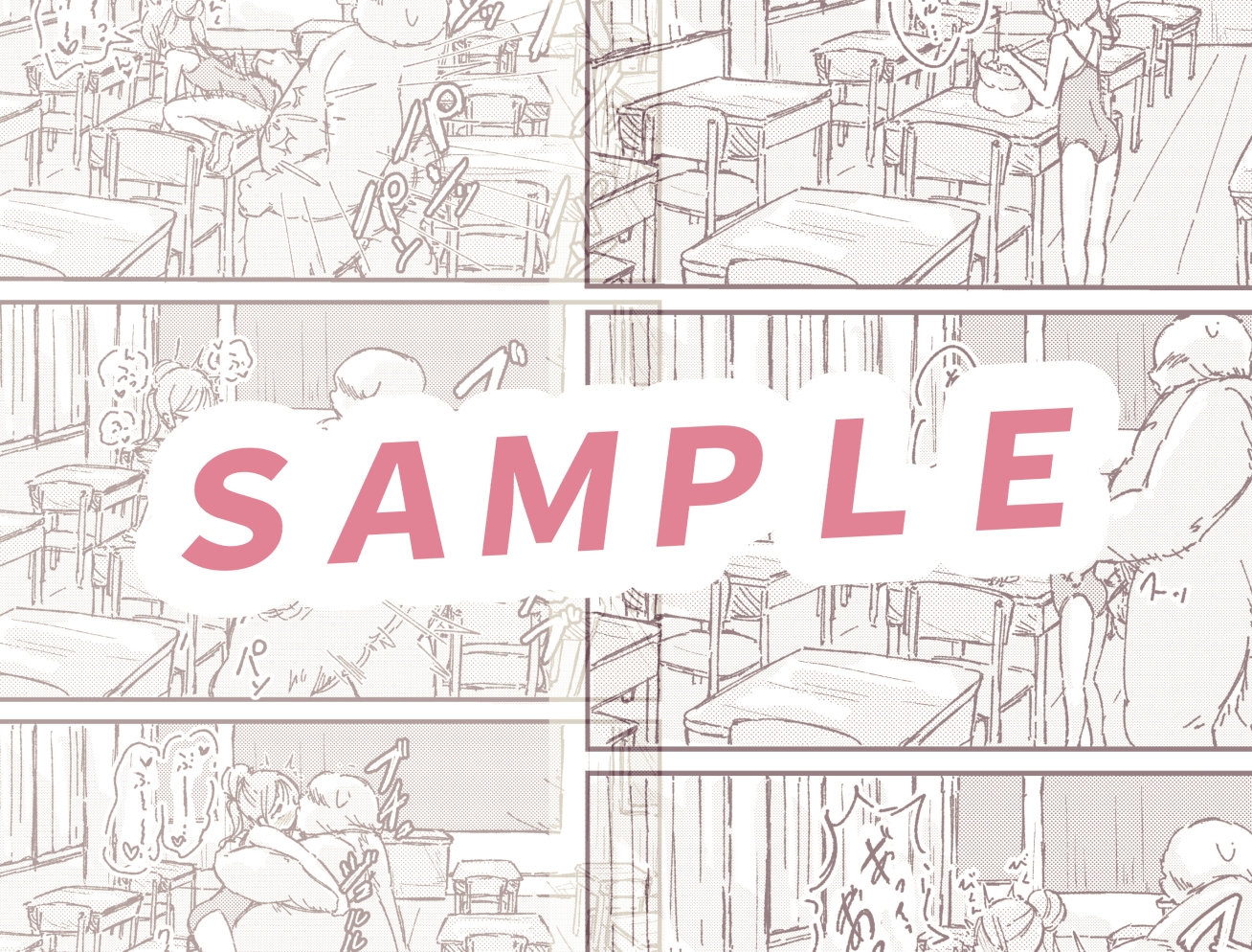 出会って3ページで種付けされる本