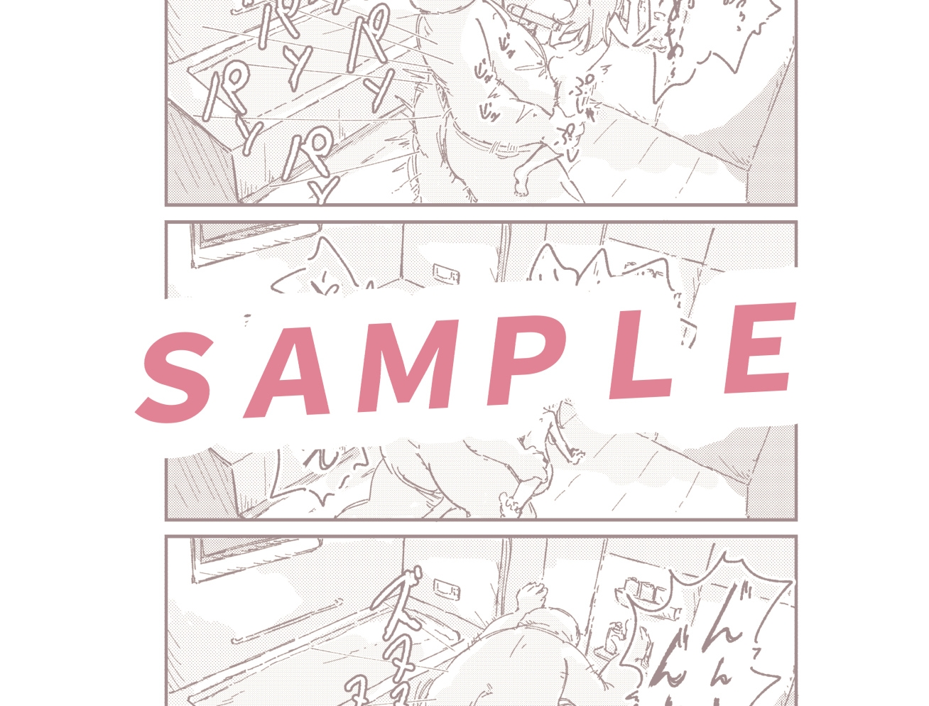 出会って3ページで種付けされる本