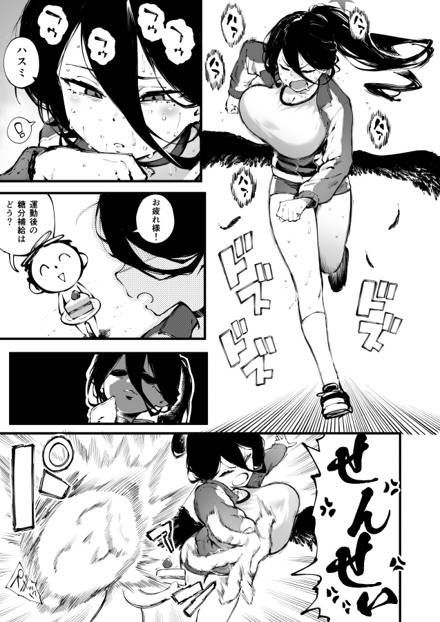 ブルアカまとめ本vol.1