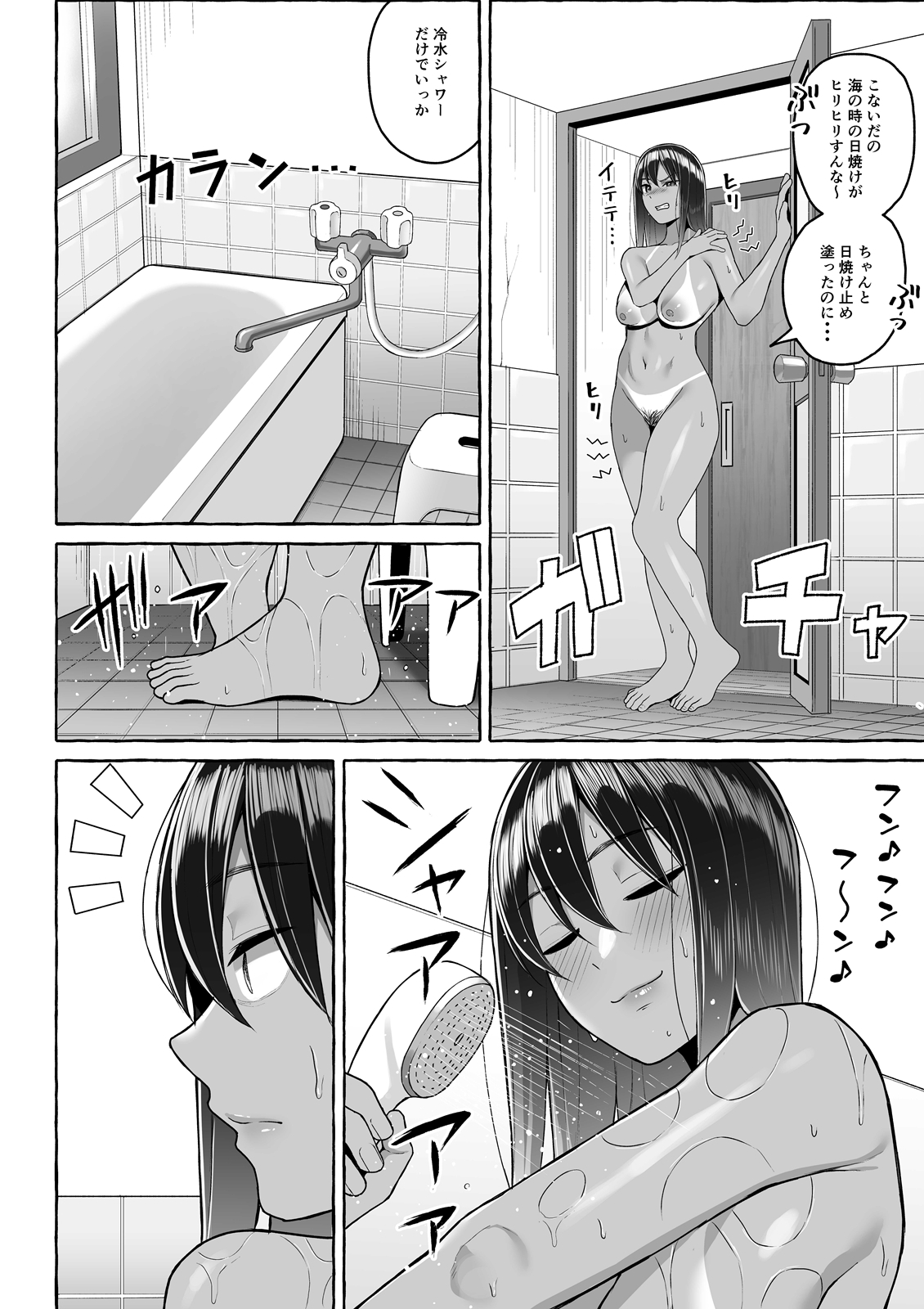 酔っ払いねーちゃんの人生の汚点として残る映像記録