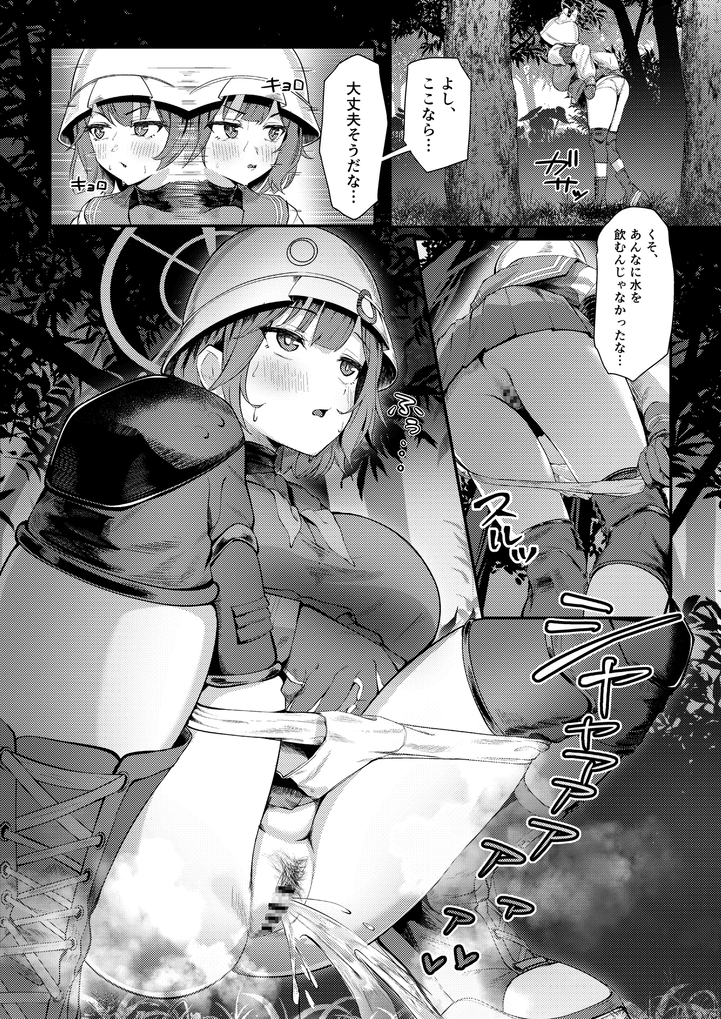 兎小屋より愛を込めて