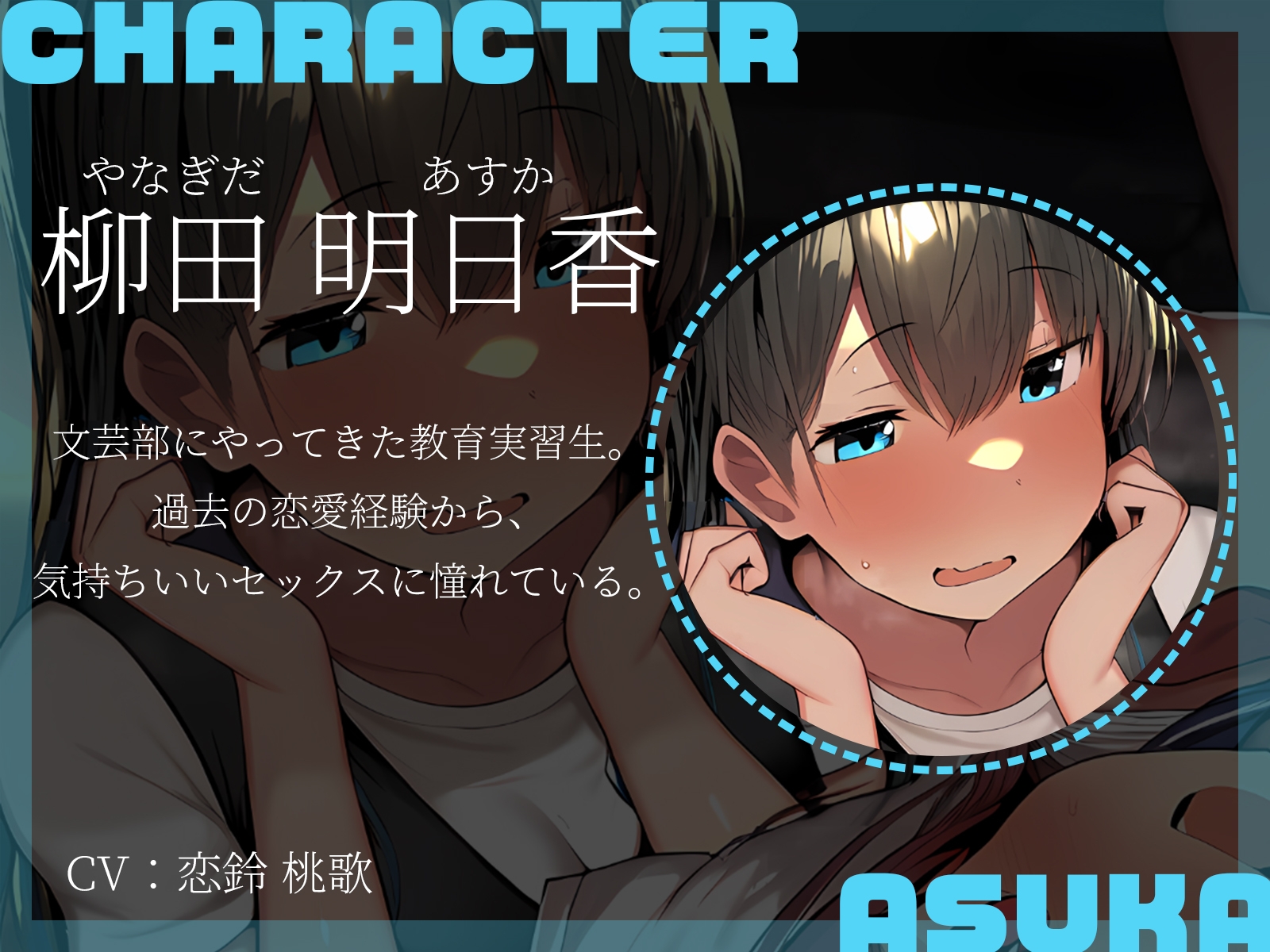 【KU100】2人だけのヤリ部屋文芸部に新たなお客さん♪