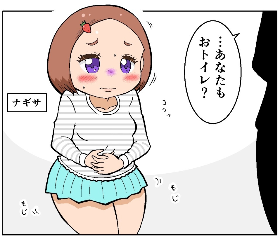 どっちが先にうんちする?