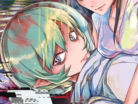 小さい小さい侵略者