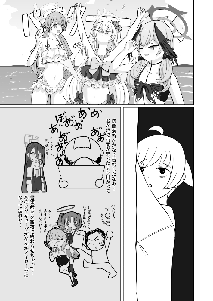 ハナコに(別の意味で)看られます