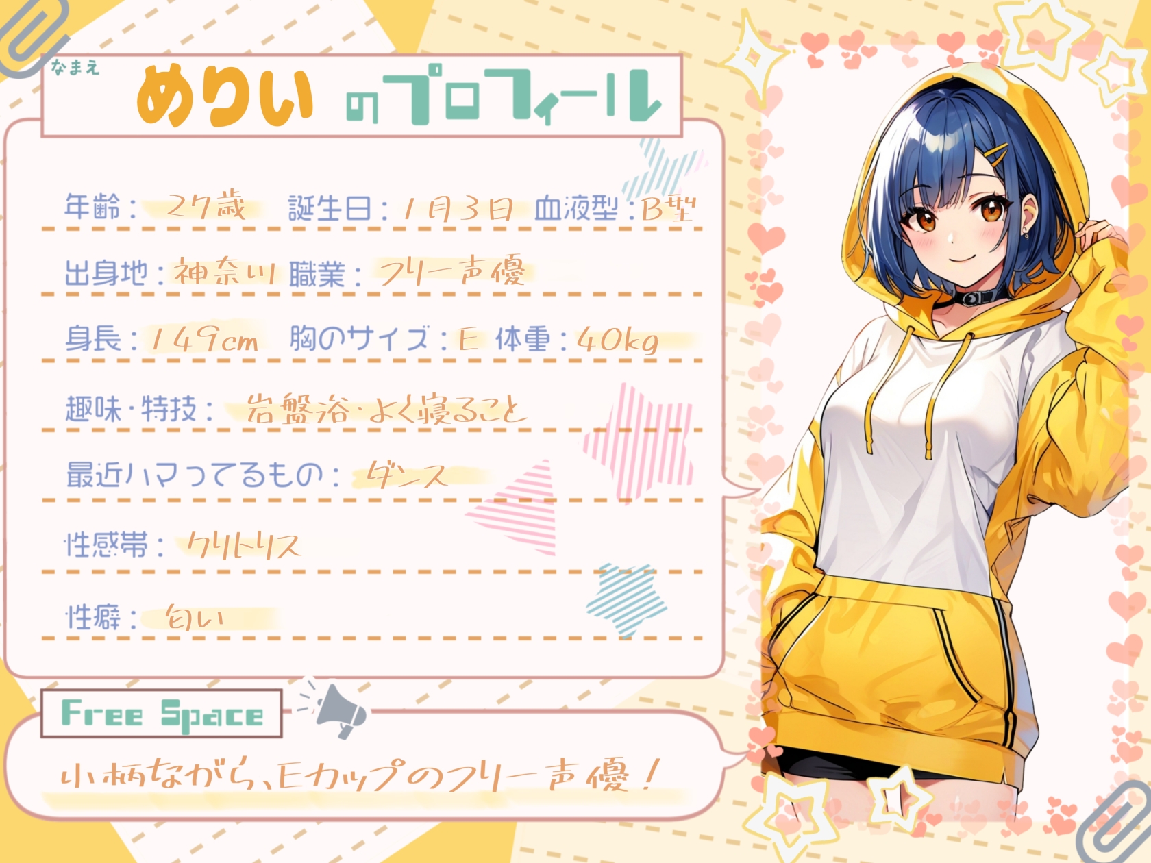 【1時間×めりい】イキ我慢の果てに。快楽に堕ちる連続絶頂オナニー【めりい】