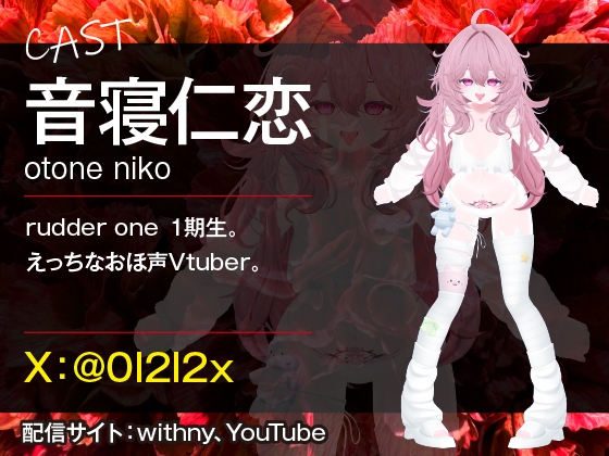 初‼映像音寝仁恋の動く悶舌10分間咥えてはなさい搾り取る絶品汁感フェラ