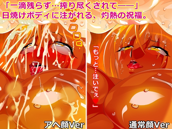 羞恥！放尿総集編