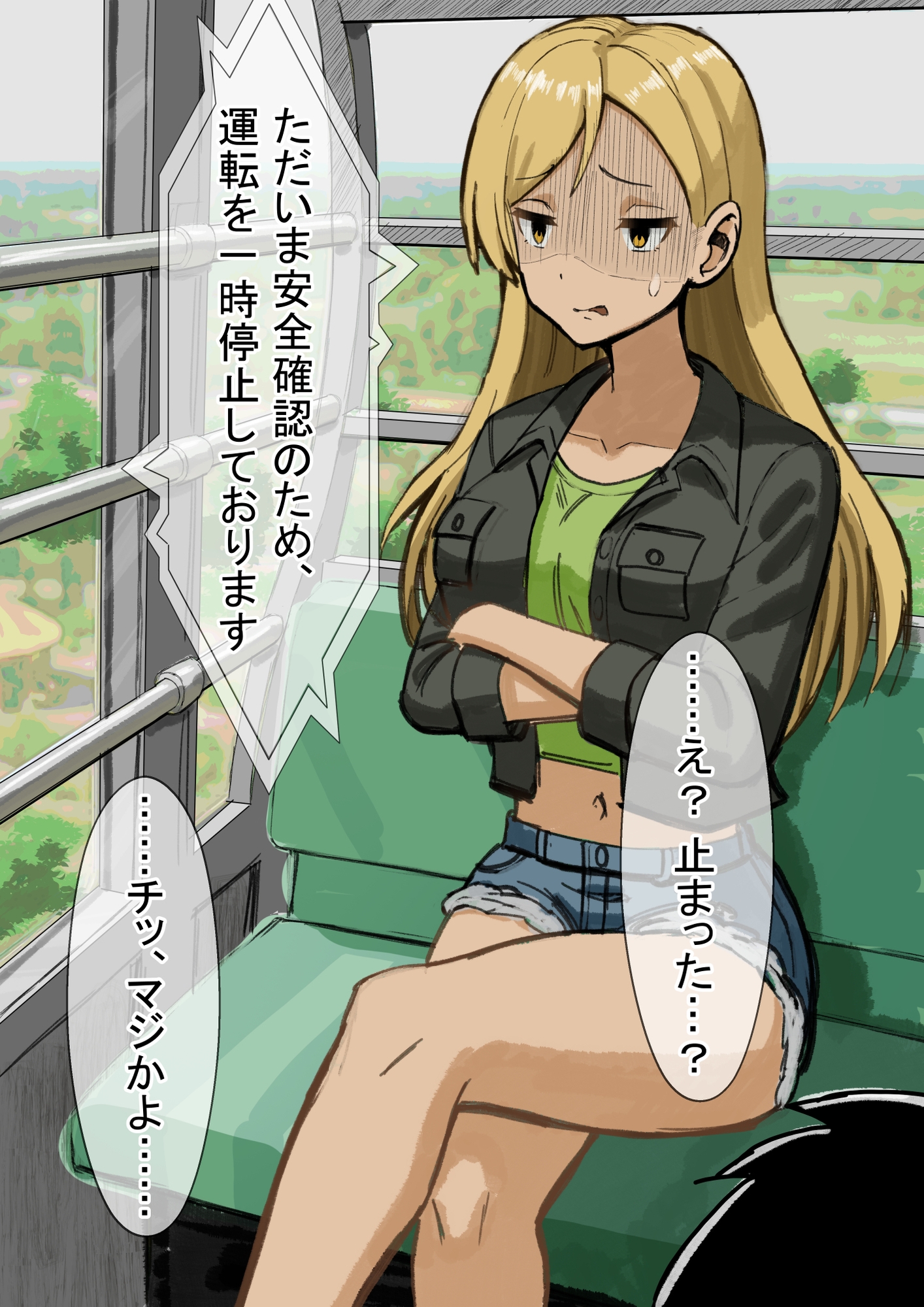 観覧車緊急停止×ギャル彼女、ビニール袋に限界脱糞