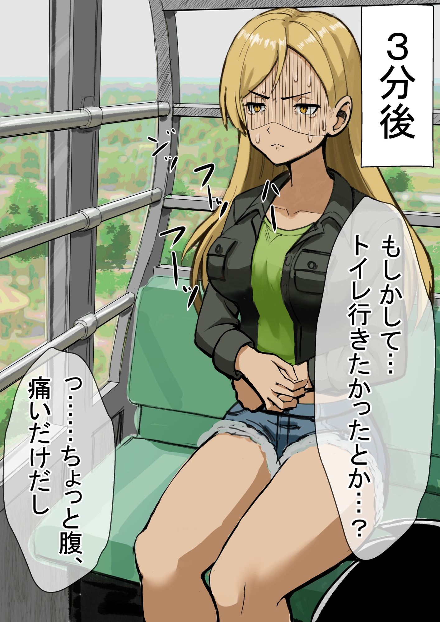 観覧車緊急停止×ギャル彼女、ビニール袋に限界脱糞