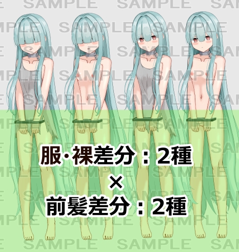 【立ち絵素材】奴○3【裸差分あり】