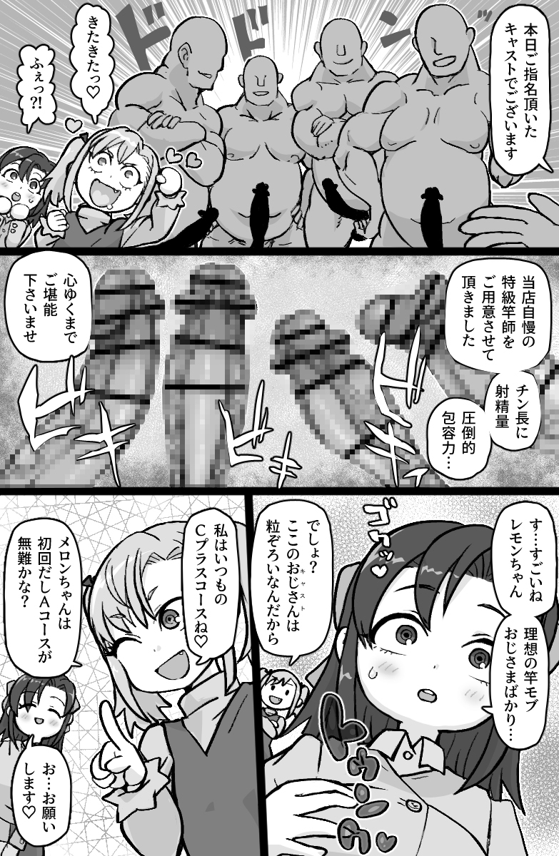 大人ッ子倶楽部にようこそ