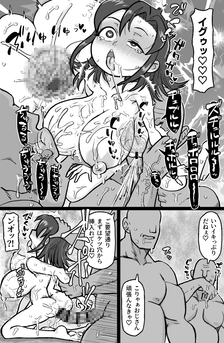 大人ッ子倶楽部にようこそ