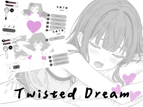 Twisted Dream