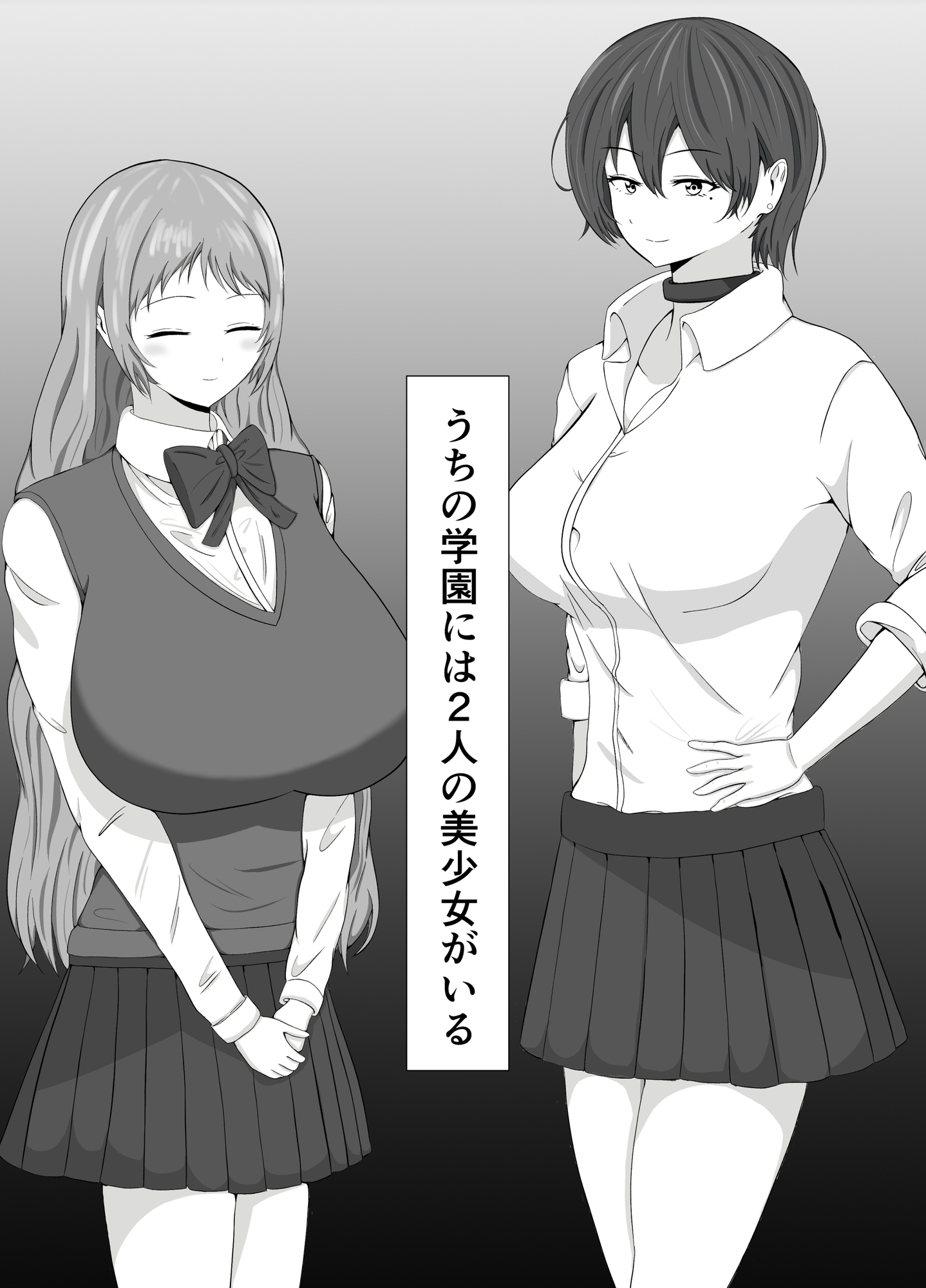 トモアネ催○交換